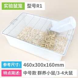 实验鼠笼 R1